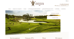 Desktop Screenshot of mcgc.ru